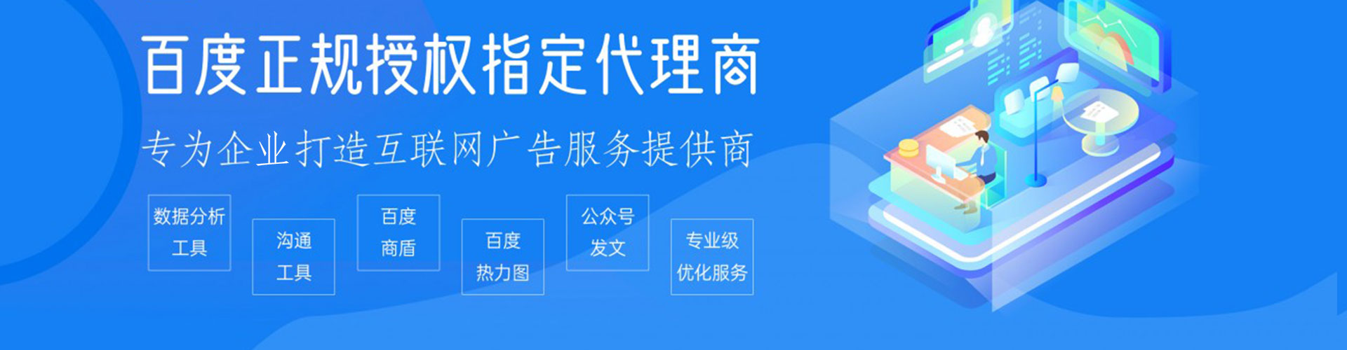 张家川如何做sem