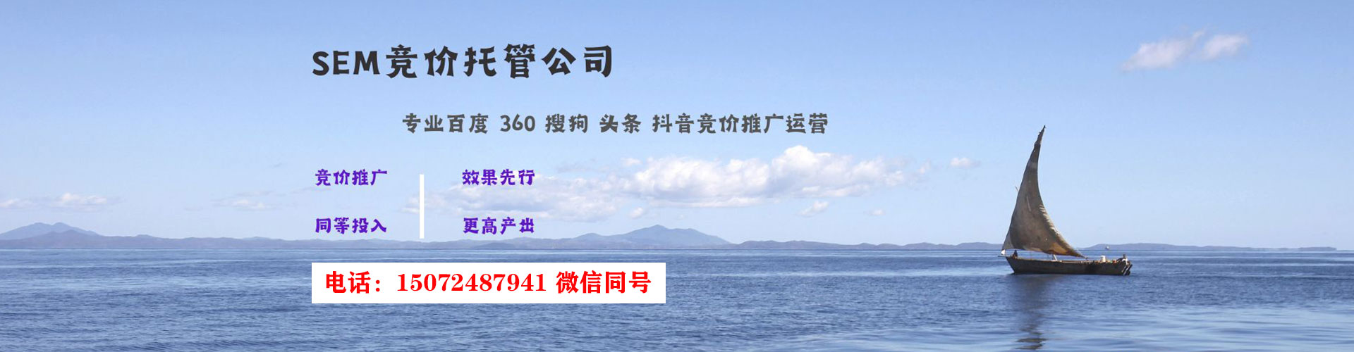 张家川百度充值高返点