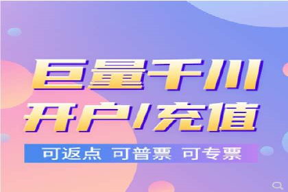 百度广告推广多少钱？看这家公司的成功策略