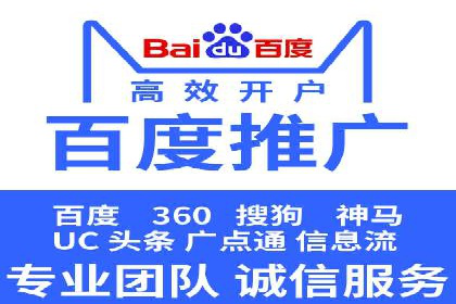 Sem优化公司成功案例：提升搜索引擎排名