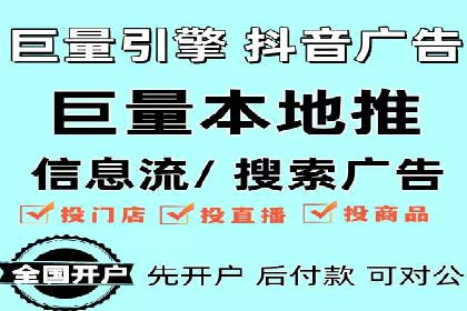 信息流广告优化案例：低成本高回报