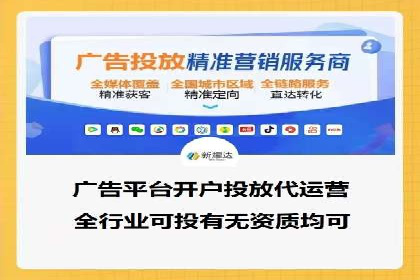 百度竞价账户优化全攻略：案例解读与效果提升